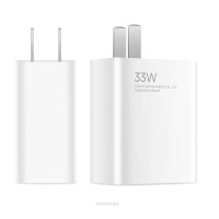 小米(MI)33W充电器套装 第二代 原装正品原厂手机快充头电源适配器6A数据线适用于华为苹果PD快充荣耀红米笔记本电脑