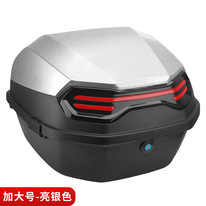 【补贴10%】电动车后备箱通用适用爱玛雅迪台铃绿源大号电动车踏板机车尾箱 加大号探索者MAX-银白【送安装配件】
