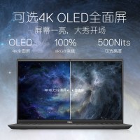 戴尔（DELL）灵越7000 15.6英寸7500设计师轻薄本便携超薄游戏本吃鸡笔记本电脑（i7-10750H 16G 1TB PCIe固态 GTX1650 4G）定制