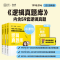 []2025孙江媛逻辑十八招+真题库 [正版]直营 2025考研孙江媛逻辑十八招+逻辑真题库MBA MPA MP
