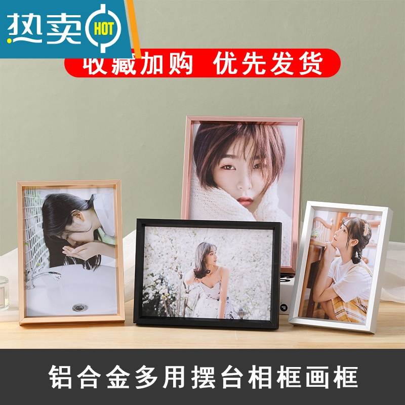 敬平简约立体铝合金照片框挂墙卡纸相框摆台放大打印加冲洗画框裱定制 001拉丝黑色(不含照片) 20寸[内框40.6*50