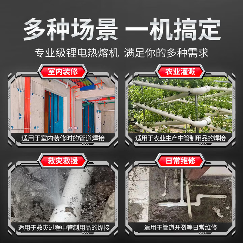 CIAA德国数显锂电热熔器PPR充电式热熔机水管PE工程焊接机无线热容器高清大图
