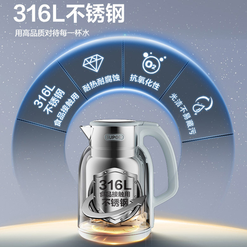 苏泊尔(SUPOR) 电水壶恒温电热水壶大容量316不锈钢烧水壶家用全自动保温电水壶SW-17T20A高清大图