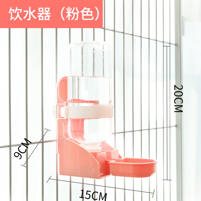 宠物饮水器猫咪饮水机挂式水壶悬挂式狗狗自动喝水喂水器猫咪用品
