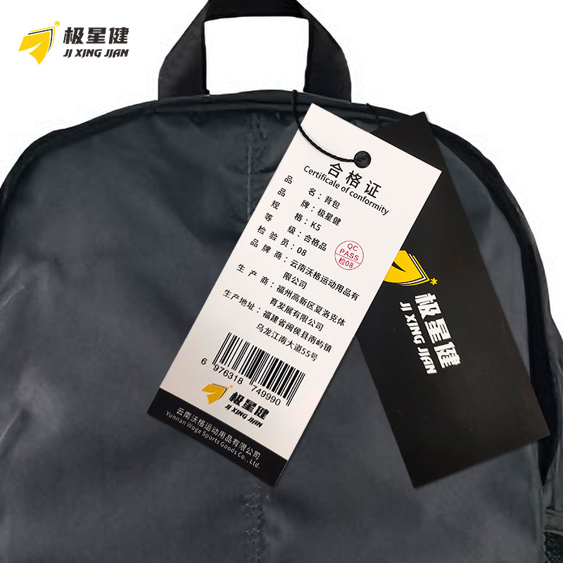 极星健 背包 K5 个高清大图