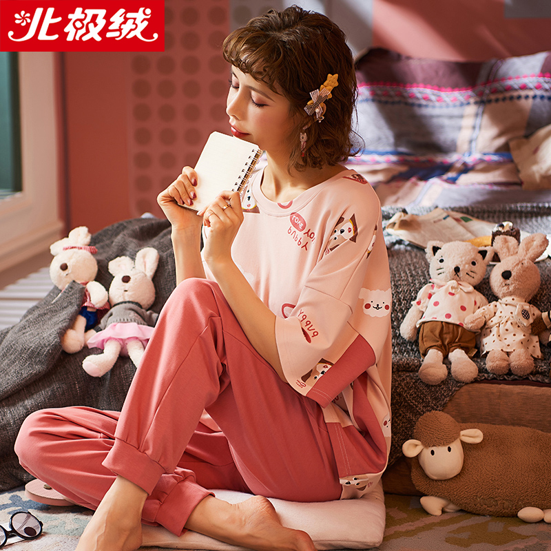 北极绒(Bejirog)新款新品睡衣女薄款透气短袖纯棉舒适夏季两件套装舒适家居服