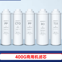 泉界（QUANJIE） 滤芯五级RO反渗透过滤商用净水器400G大通量通用过滤器 400G全套滤芯（新款）