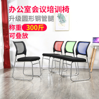 绵冠MIANGUAN简约培训椅会议椅职员办公椅休闲会客家用椅子黑色可叠放 2张起拍
