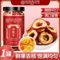 北京同仁堂内廷上用山楂干150g*1罐