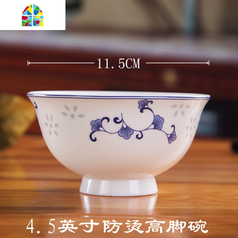 陶瓷器餐具4.5英寸防烫高脚米饭碗景德镇青花碗家用中式饭碗 FENGHOU 5英寸幸福玫瑰(10只装)高清大图