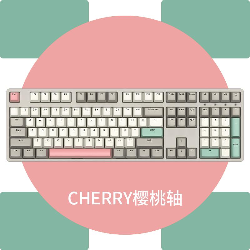 ikbc C210深空灰复古机械键盘cherry樱桃轴茶轴 有线108键 电脑办公电竞游戏台式笔记本兼备[官方旗舰店]