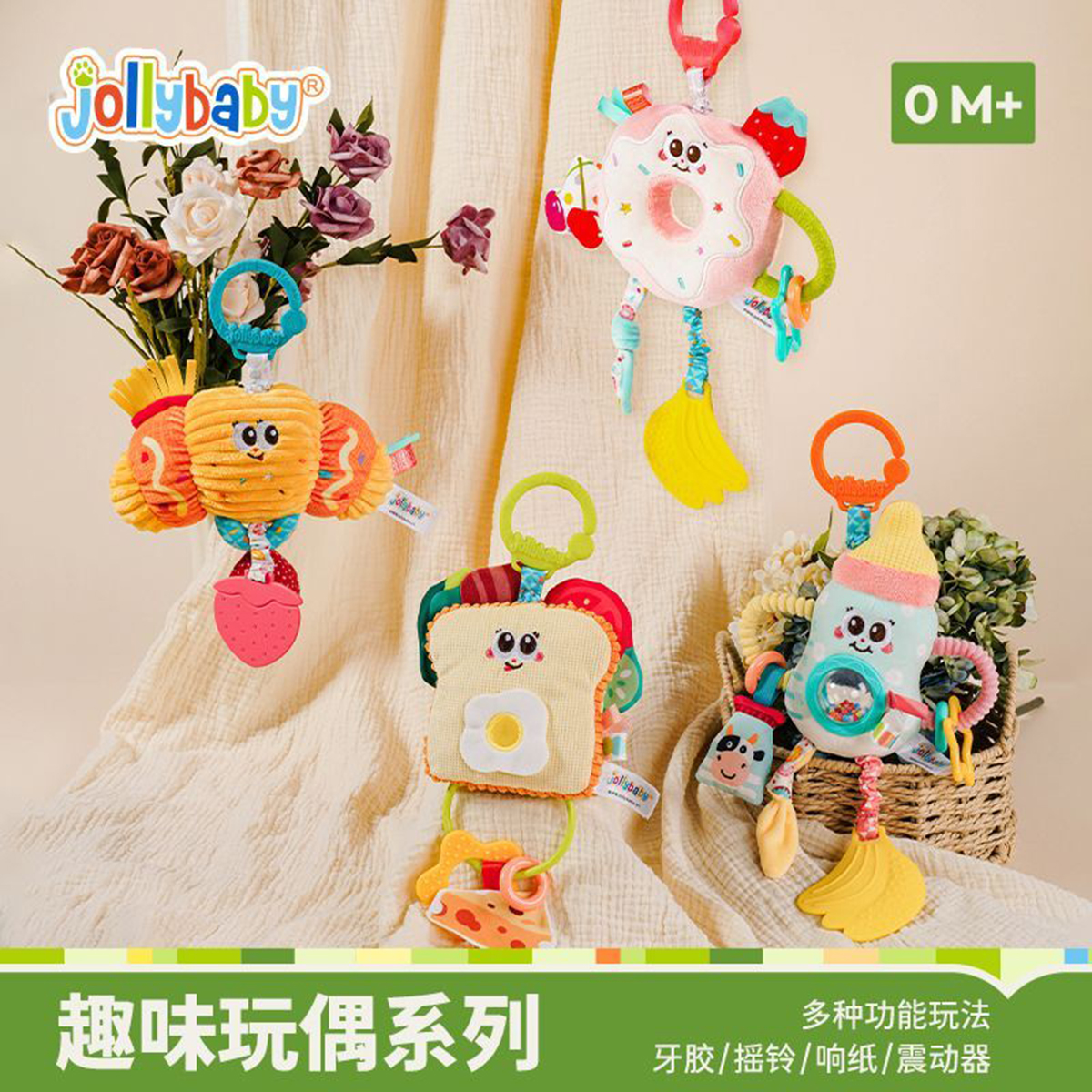 jollybaby趣味婴儿床头摇铃车载安全座椅玩具推车挂件宝床铃1663高清大图