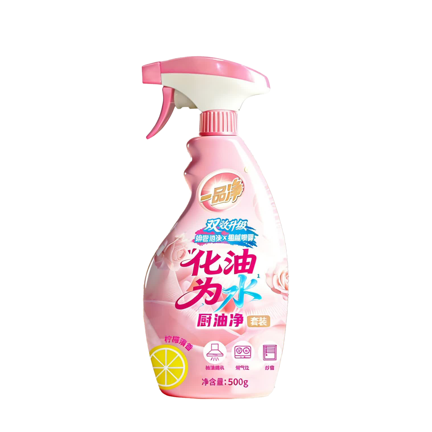 一品净 厨油净买赠装 500g+500g (单位:套)高清大图