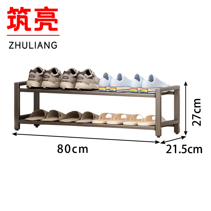 筑亮 鞋架 二层80*21.5*27cm 个高清大图