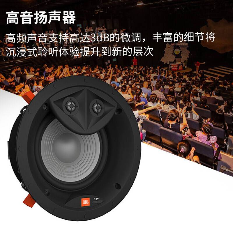 JBL studio2 6iCDT嵌入式 吸顶式音响隐藏式喇叭入墙式家庭影院