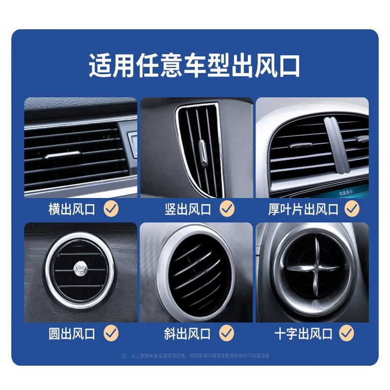 SZK-V10车载手机支架 红色高清大图