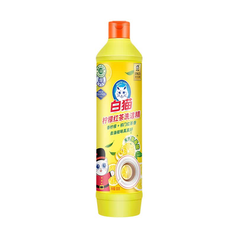 白猫柠檬红茶洗洁精500g高清大图