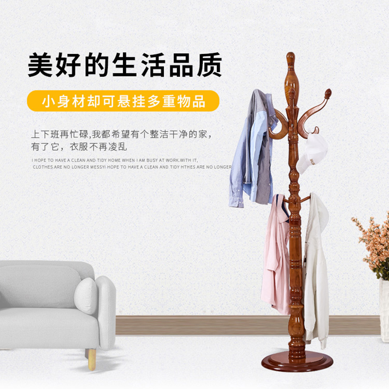 大匠传成挂衣架简约衣帽架落地挂衣架卧室衣架立式办公室衣架DJ-YMJ-1118高清大图