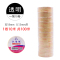 九头鸟透明防水10卷 九头鸟透明防水电工胶带电气绝缘胶深水泵用耐高温防水性能佳泵用