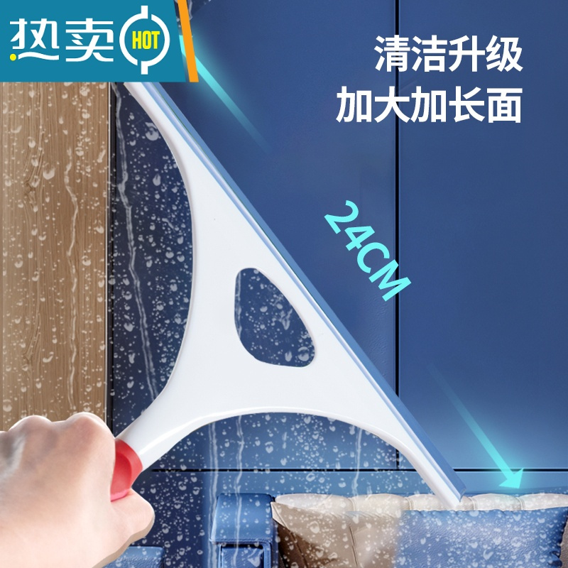 敬平微力达擦玻璃器家用玻璃刮板洗窗户专用清洁工具擦窗器 手持刮水器+日本除尘掸