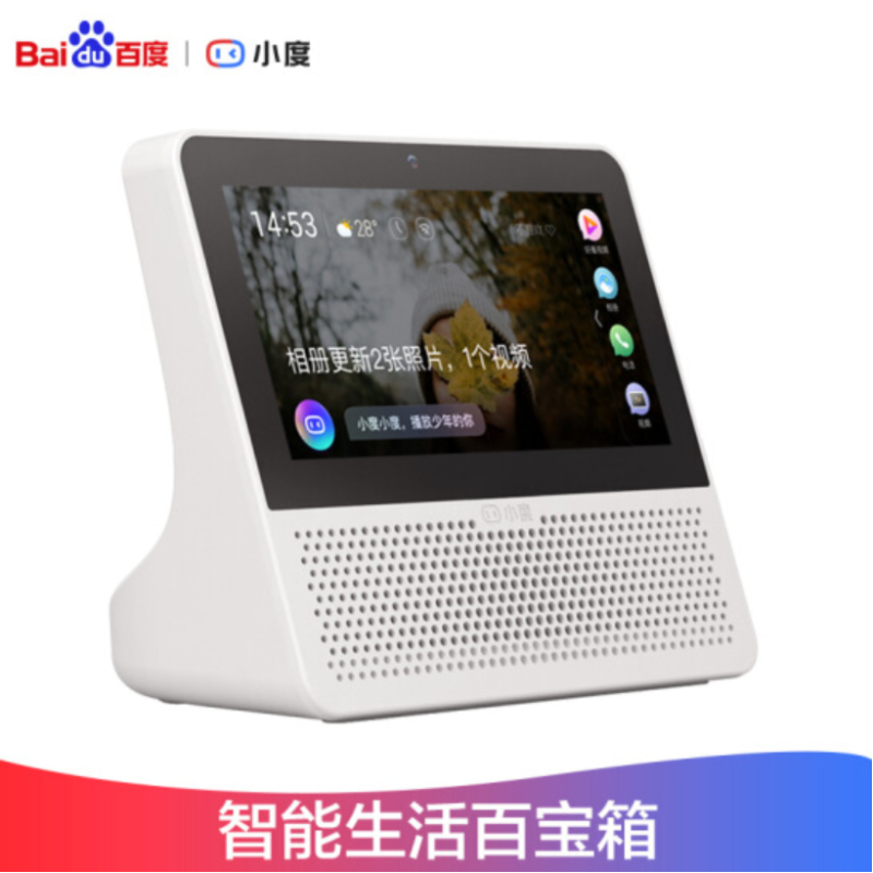 智能闹钟 家居中控 小度在家 小杜机器人视频介绍_小度智能屏 air 5