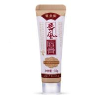 新款唇风慢性唇炎润唇膏修复嘴唇粘膜防干裂开裂脱皮痒润唇膏口唇唇炎药唇炎慢性唇炎嘴唇嘴角起皮嘴角裂