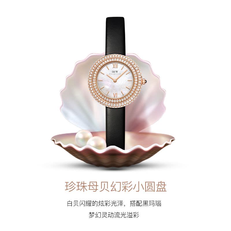 正品瑞士爱沃驰IW CARNIVAL手表进口石英表女士防水时尚轻奢镶钻女表品牌腕表气质INS风小绿表新款3008图片