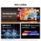 华为智慧屏MateTV 2 Pro 85英寸 麒麟9系旗舰芯片黑钻屏 一级能效智能投屏超薄艺术液晶平板电视机