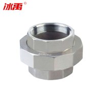 冰禹BY-449 304不锈钢活接双内牙接头 水管内丝活接头 DN50 1个/包