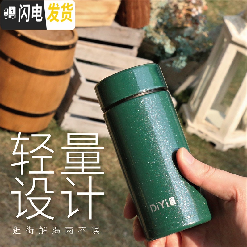 三维工匠儿童袖珍随身迷你保温杯180小容量女士便携小巧简约时尚口袋150 280红色(5.8CM宽*18CM高)高清大图