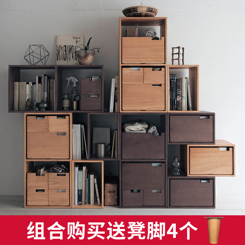 越茂书柜简约现代自由组合书架实木简易收纳创意置物架格子储物柜