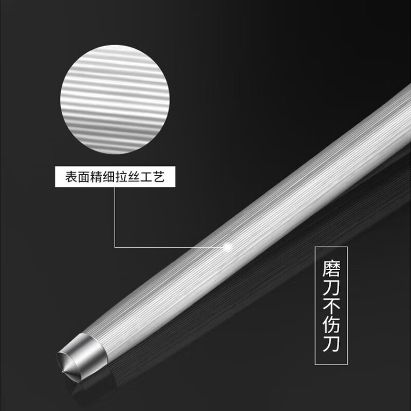 张小泉磨刀棒屠宰家用磁力磨刀神器菜刀磨刀棍厨房刀具高效快速磨刀工具 速锐8寸磨刀棒高清大图