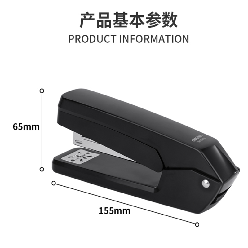 可旋转订书机学生用订书器多功能订书机