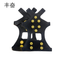 丰奋 冰爪 防滑鞋套 10齿 双