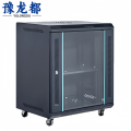 豫龙都 网络机柜 15U 台