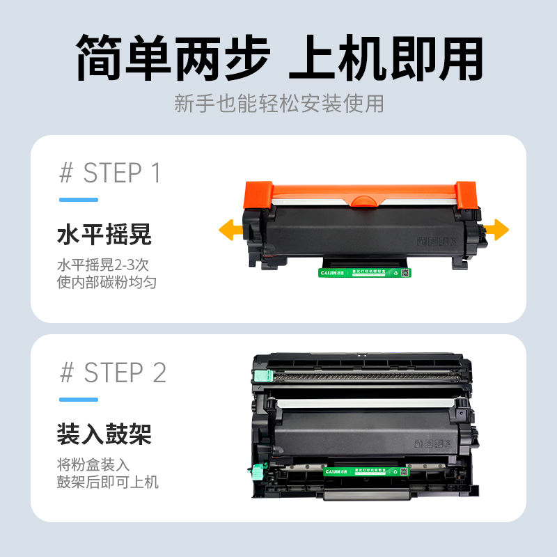 才进王者版适用理光M340W粉盒Ricoh P200 P201w硒鼓M340FW M340复印机SP230DNW SP2