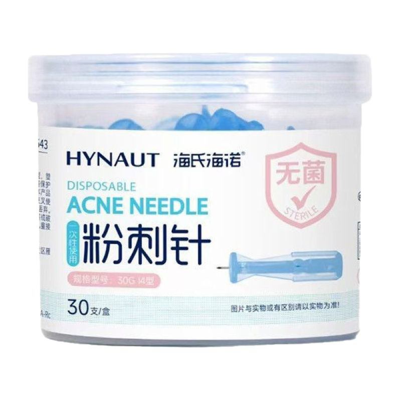 海氏海诺 30支装一次性使用粉刺针皮肤黑头闭口痘痘清理挑刺针细头次抛粉刺针高清大图