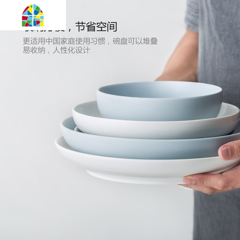 北欧碗碟套装碗盘家用网红餐具ins日式碗筷2/套碗