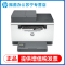 HP惠普M233sdn黑白激光自动双面打印机无线家用复印扫描一体机A4办公专用233sdw可连手机2061