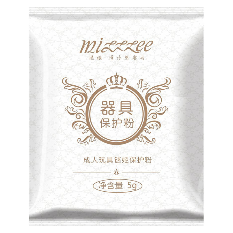 谜姬(Mizz Zee)男神大礼包阴臀倒模玩具礼品