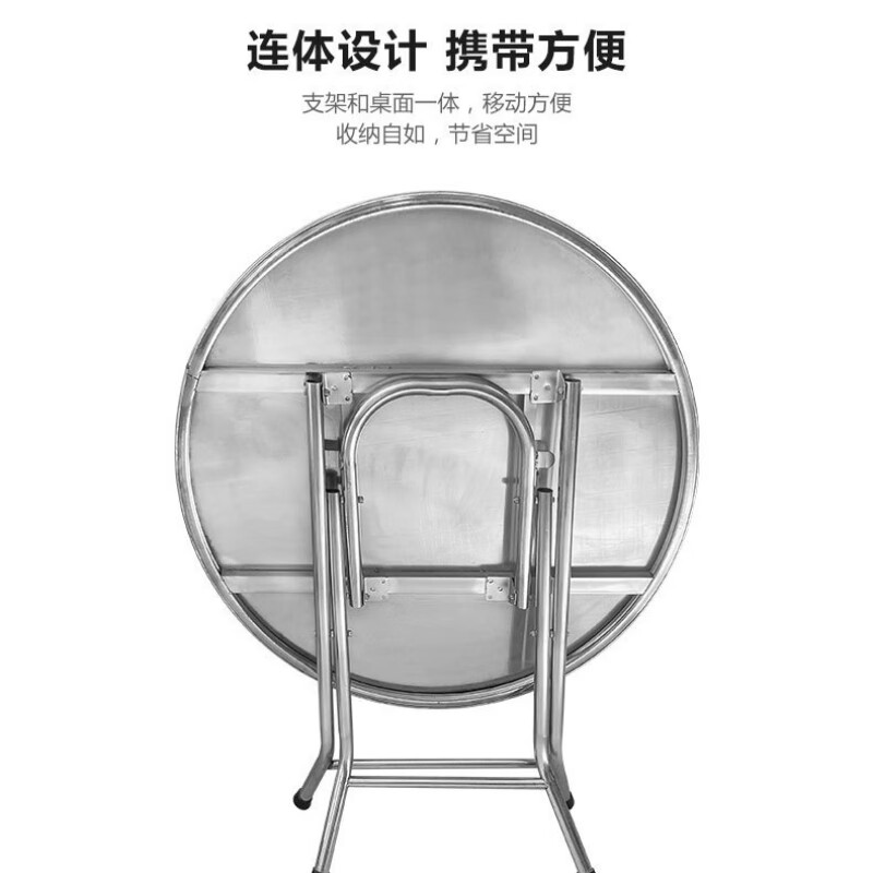 戴劲不锈钢餐桌圆台烧烤夜宵大排档餐桌农村摆地摊圆形桌不锈钢凳子高清大图
