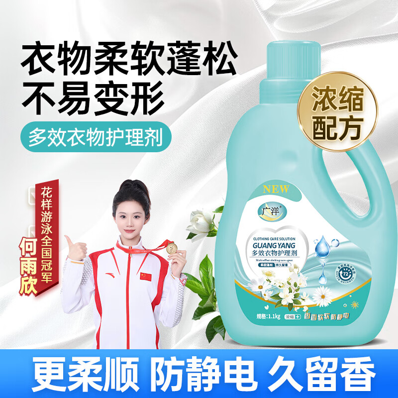 天然洗衣液深层去渍留香持久低泡易漂洗植物精华配方家用大容量