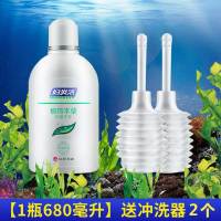 妇炎洁植物本草抑菌洗液680ml止痒杀菌异味女士私处护理液外阴瘙痒妇科