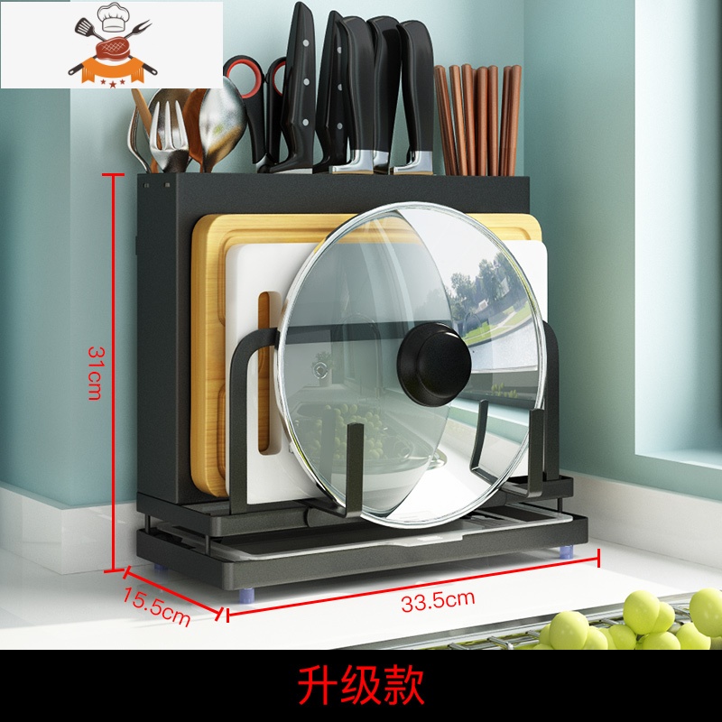 多功能厨房刀架置物架壁挂式菜刀砧板架案板架刀具刀座用品收纳架 敬平 JMS-台面刀架加高款(31cm黑色款)刀具架