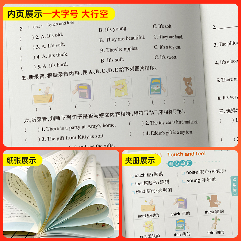 英语-沪教牛津版 四年级下 [正版]2024春新版小学学霸作业本英语四年级下册沪教牛津版同步练习册课堂练习训练册附送测试