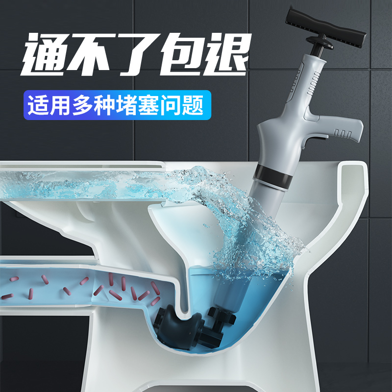 利临 马桶疏通器 通厕所神器 下水道疏通工具一炮通家用厨房管道疏通马桶堵塞