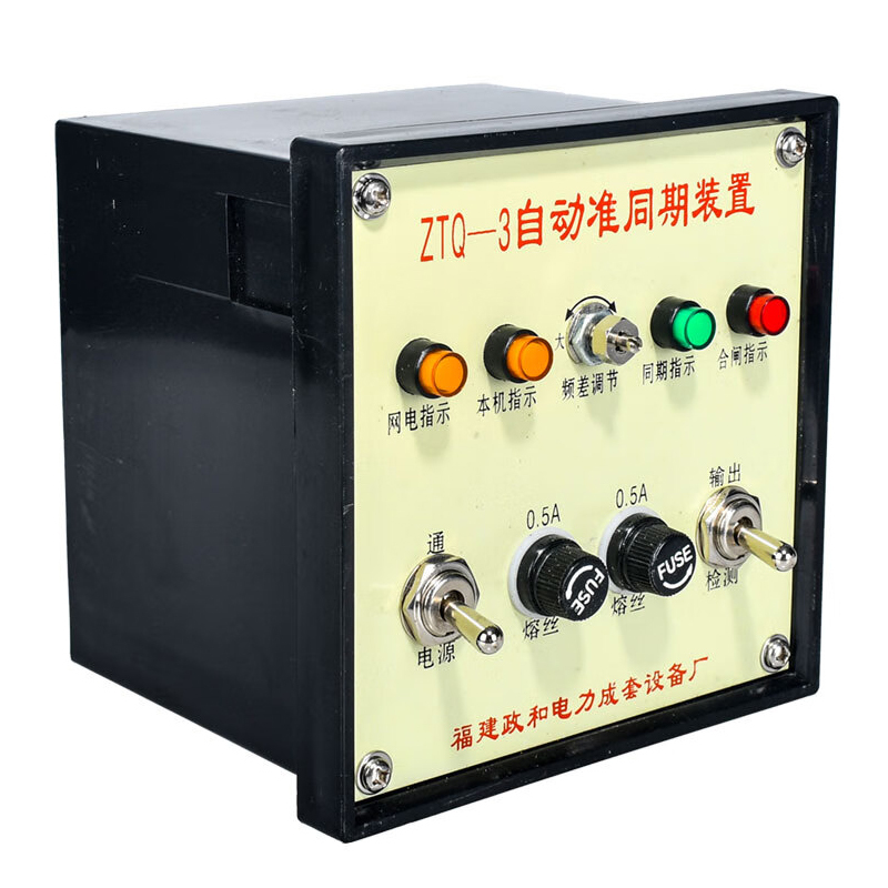 FOTRIC水电站自动准同期并网装置ZTQ-3福建政和ZTQ系列上网控制器220V发电机自动化控制无人值守运行