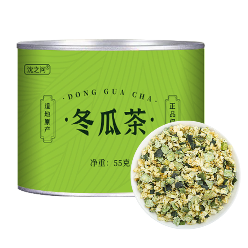 冬瓜茶正品中药材冬瓜皮干无硫可搭荷叶茶玉米须茶山楂陈皮泡水