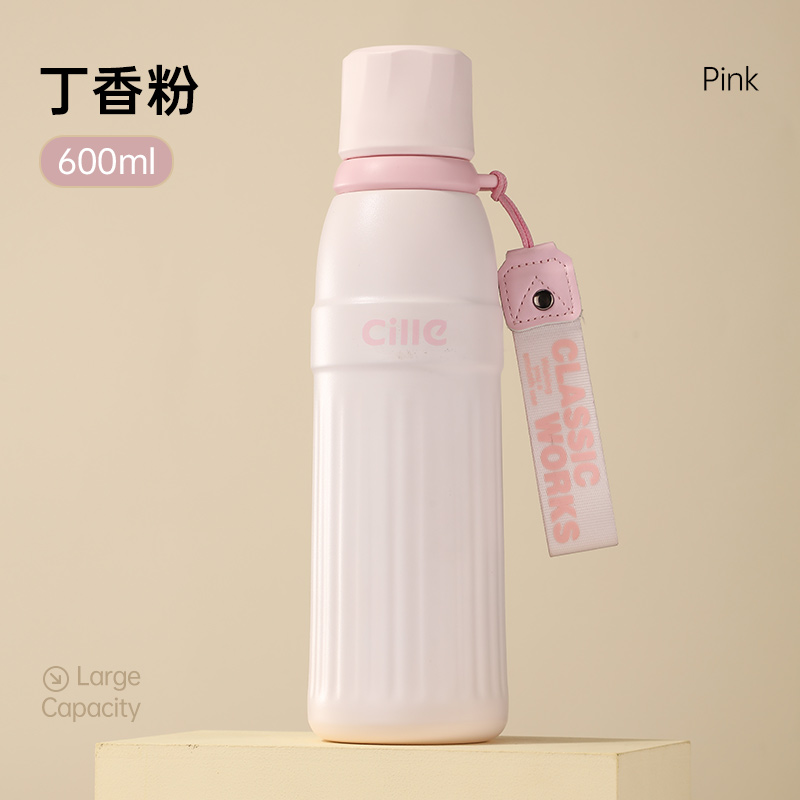 希乐Cille户外便携高强度保温水杯l真空不锈钢长效锁温防漏设计 粉色