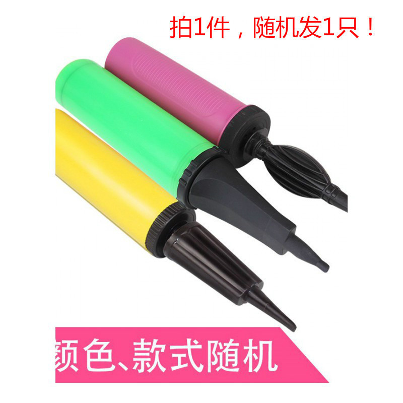 家柏饰(CORATED)迷你气球打气筒婚庆用品快速充气多用途脚踩式便携手推式充气筒高清大图